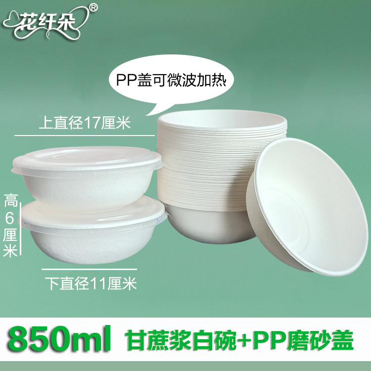 使い捨ての紙碗は健康な業務用円形の食事碗を分解できます。|undefined