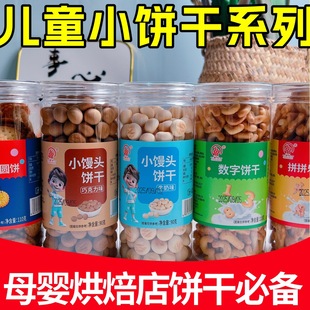 ��ͯ��ʳ110gС�z�^ɔ����ĸ�������С�z�^��ڼ�����ͯ��