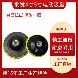 4��5��늄Ӛ�ӱP ����P ��ĥ����P ���P��ճʽ