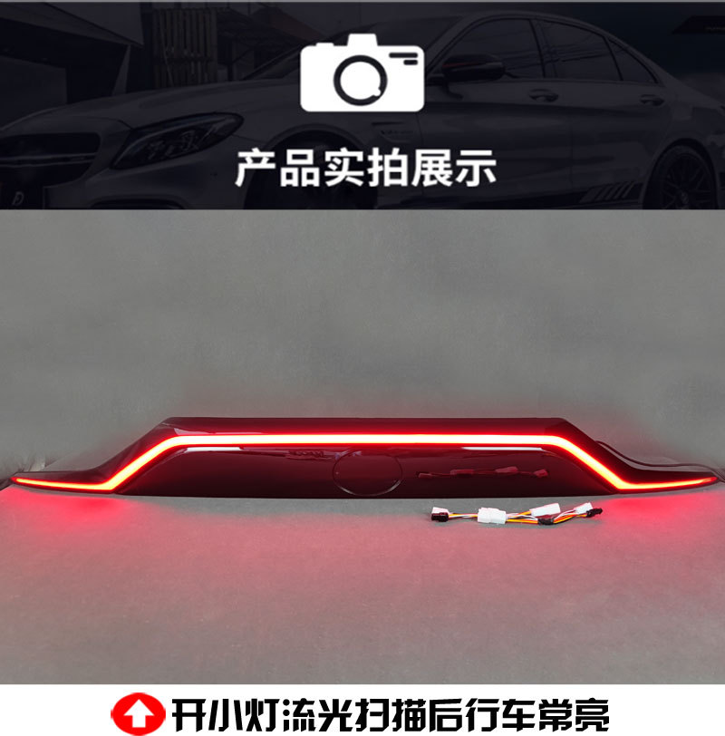 Suitable for 20-25 Models of Toyota Rav4, Dedicated Modified Led Flowing Tail Lights and Brake Lights