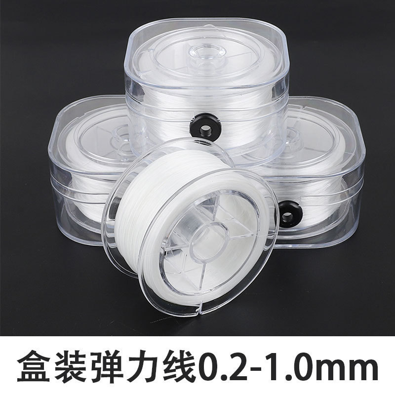 Cross-border hot selling wear-resistant bead-wearing elastic crystal line handmade diy string bracelet necklace pearl rubber band line ultra-fine