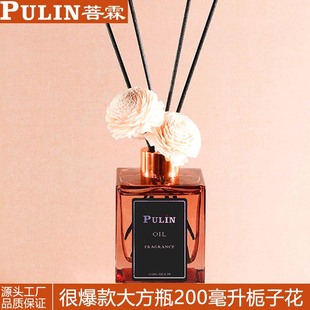 Yanlin PULIN home indoor long-lasting fire-free aromatherapy essential oil Gardenia 200ML generous bottle bedroom deodorant