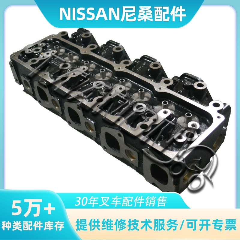 优质叉车配件11039-43G03气缸盖适用于NISSAN