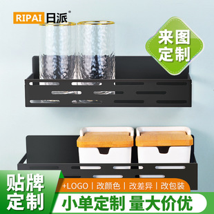 Ripai Kitchen Refrigerator Magnetic Storage Rack Without Punching Side Hanging Rack Multi-Functional Storage Paper Towel Cling Film Seasoning Rack