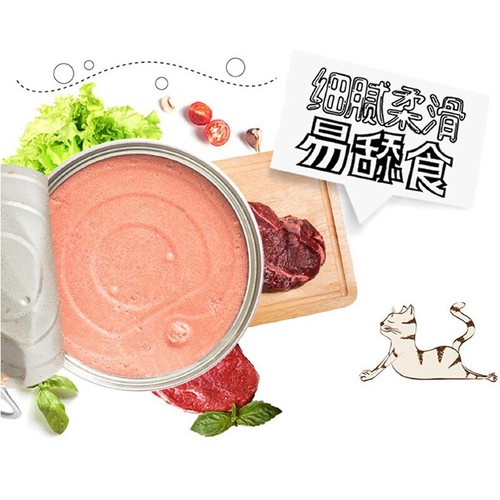 Wanpy naughty cat can wholesale mousse milk cake Thai white broth can kitten wet food cat snacks 24 cans