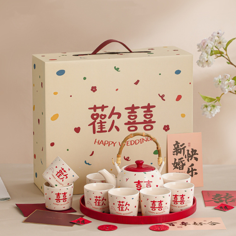 茶具套装结婚订婚新婚礼物送新人闺蜜姐姐高级实用喜敬茶杯子礼盒|undefined