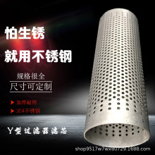 ӹƲPY^VVо304VW316VоIܵVо