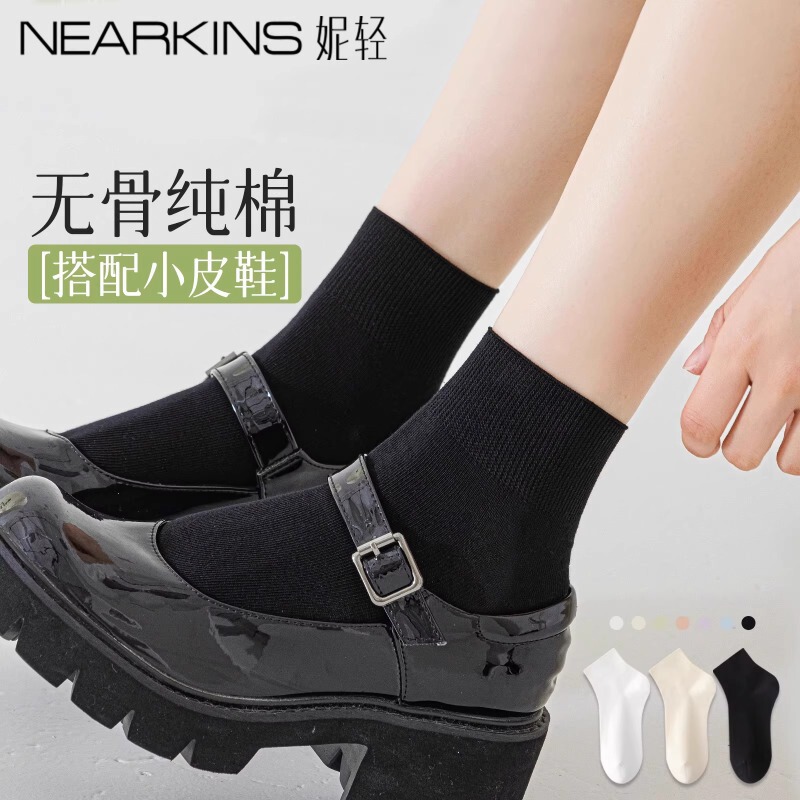 Seamless Pure Cotton Socks for Women, Summer Thin Mid-Calf Socks, Suitable for Small Leather Shoes and Loafers, Breathable, Antibacterial, Odor-Resistant, Solid Color, Short