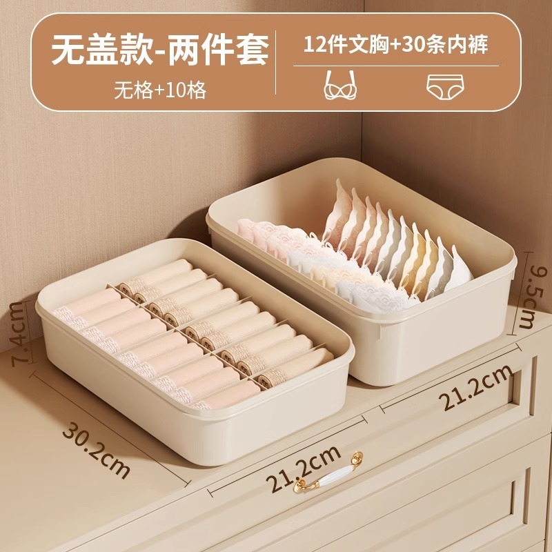 アロマセラピー収納付き下着収納ボックスプラスチックボックス家庭用スリーインワン衣類コンパートメント収納ボックス|undefined