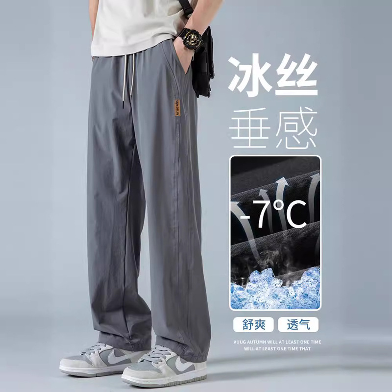 NASA Ice Silk Pants Men's Summer Thin Quick-drying Loose Drapy Straight Pants Trendy Brand All-match Comfortable Men's