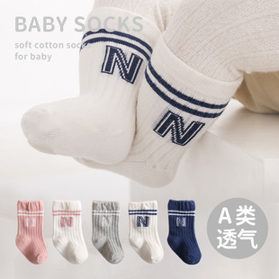 Children's socks spring and autumn cute loose baby socks sports solid color boys and girls letter tube socks wholesale