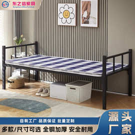 源头简约卧室铁艺床钢制单人床1.2米出租房家用圆管铁床定制