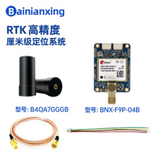 RTKģ�KGPSģ�K�忨BNX-ZED-F9P-04B��GNSS�ı������쾀B4QA7GGGB