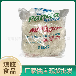 ʳ�����ӄ�����ʳ����ȡ���r���{����˽z��֬�l���ۺ�����˗l