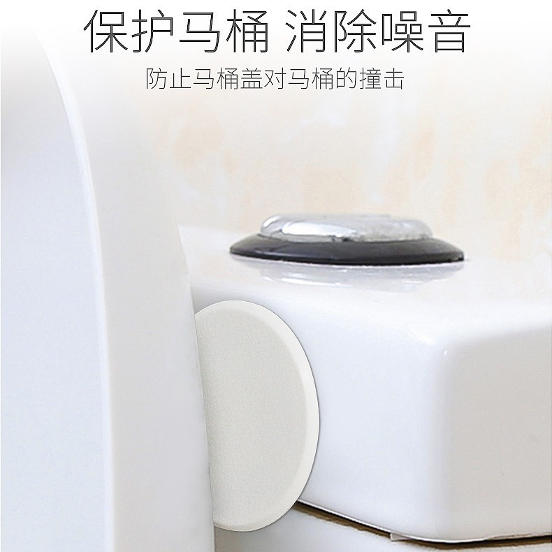 Pegatinas de puerta creativas sin punzonado manija de la puerta del baño anti-colisión pad buffer insonorizado almohadilla suave inodoro dormitorio anti-colisión pegatinas al por mayor