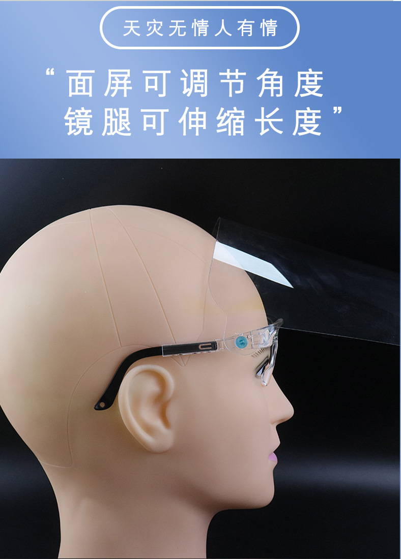 旋转面罩详情_01.jpg