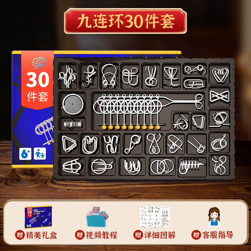 Estudiantes de escuela primaria descompresión ocio juguetes para niños conjunto de 40 piezas rompecabezas de pensamiento inteligencia de metal conjunto completo desabrocharse nueve cadenas