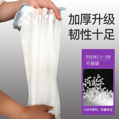 eJie Brand 45*50cm Household Large Bulk Wholesale Handheld Plastic Bag Thick White Small Drawstring Trash Bag