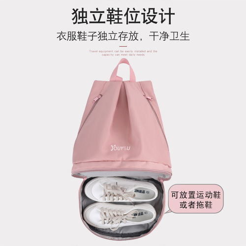 Youyou fitness bag dry and wet separation women's swimming bag beach storage backpack sports equipment swimming bag small bag portable men's