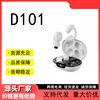 Extra-long headphones, suitable for import, D101, bluetooth