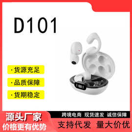 跨境新款D101  j80骨传导蓝牙耳机不入耳无痛佩戴超长续航TWS耳机