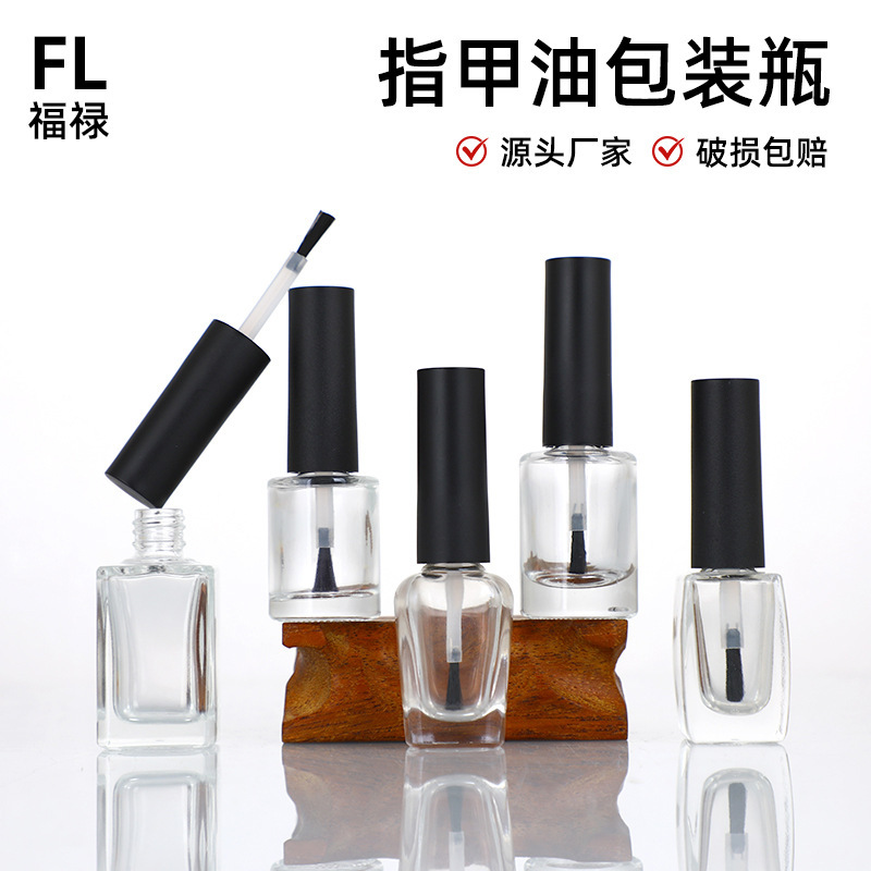 High-End Transparent Nail Polish Glass Bottle with Screw Cap and Brush, Nail Polish Refill Bottle, Makeup 15ml Nail Polish Packaging Empty Bottle