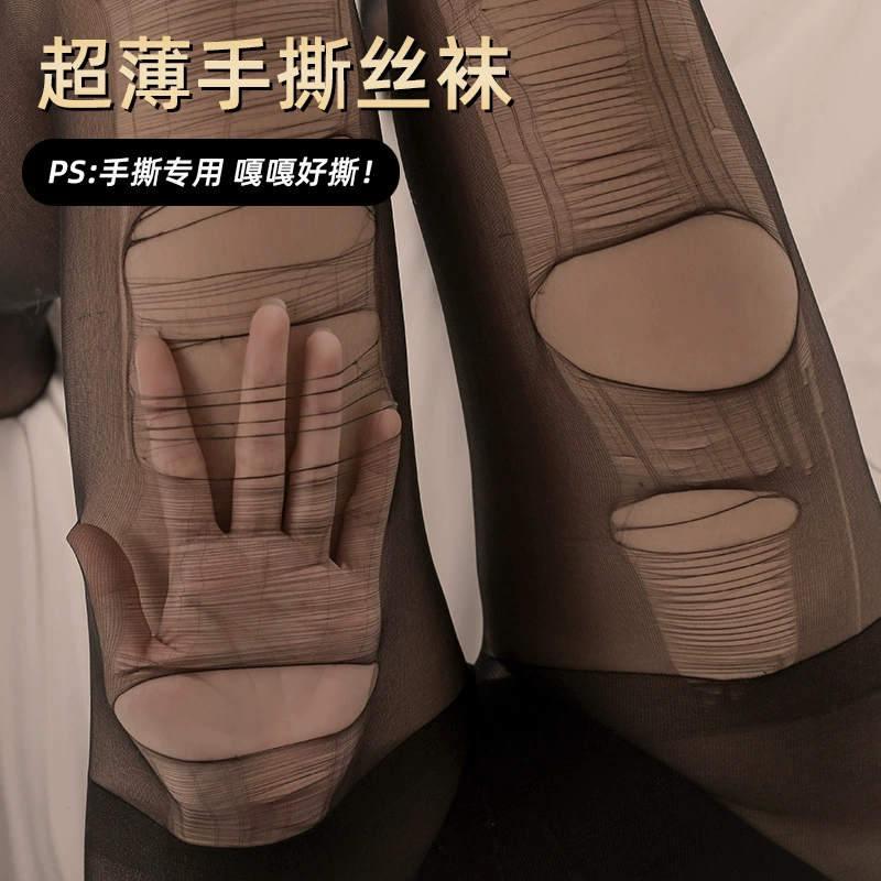 Ультратонкие одноразовые чулки, разрывающиеся вручную, женские черные, легко рвущиеся, серые колготки, черные шелковые сексуальные прозрачные телесного цвета