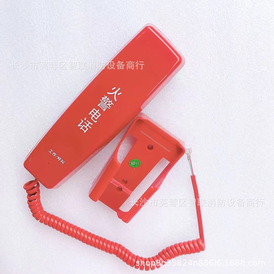 泛海三江依爱奥瑞纳凯拓消防电话分机DH9271(多线制）消防电话