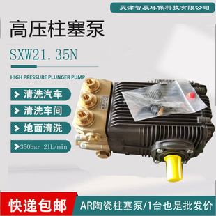���lAR�߉�������SXW21.35N ���I��ϴ�������I�ý��B������������