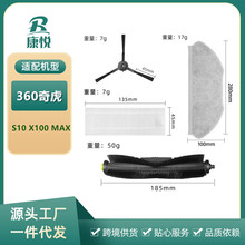 �m��360�滢�ߵؙC���S10X100MAX �A��2pro�Lˢ�V�W����߅ˢĨ��