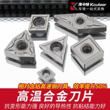 صƬߜغϽõƬTH6080WNMGAȿ⁺Ͻӹ