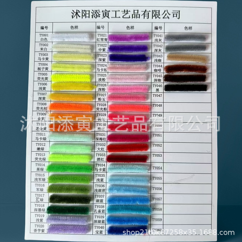 8mm encriptación de peluche torsión barra suave DIY material de ramo de flores accesorios de muñeca de gancho hechos a mano transfronterizos