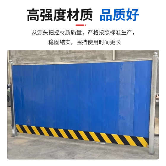 Color steel enclosure site movable temporary engineering steel structure enclosure new municipal construction grass color steel enclosure
