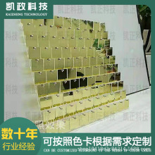 风动板 风动亮片KZ-8030舞台背景墙网红墙三维扣板炫彩闪亮装饰