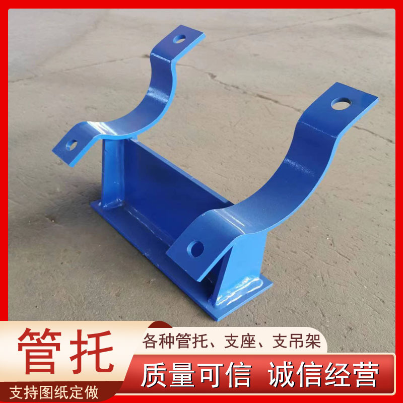 T-Type Pipe Bracket Fixed Sliding Guide Support Pipe Carbon Steel Polyurethane Cold Insulation Pipe Bracket J2 Stainless Steel Pipe Bracket T-Type Pipe Bracket Fixed Sliding Guide Support Pipe Carbon Steel Polyurethane Cold Insulation Pipe Bracket J2 Stainless Steel Pipe Bracket