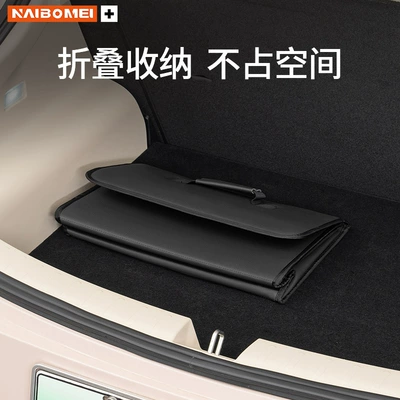 Car storage bag/box | Box Storage Box Decorative