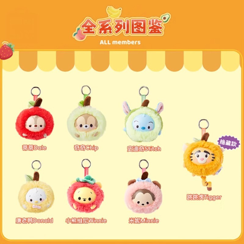 正版漫威史迪奇毛绒挂件盲盒潮玩手办可爱公仔包包挂饰礼品批发|undefined