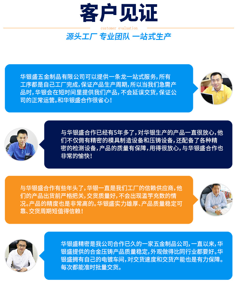 铝压铸配件加工