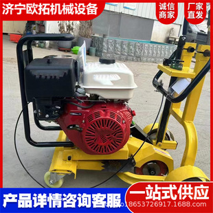 Pavement slotting machine concrete hand-pushed seam expansion cutting machine gasoline cement road slotting machine seam filling