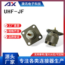 UHF-JF���lͬ�S�B�����S�ҹ���UHF���^���巨�m�B����