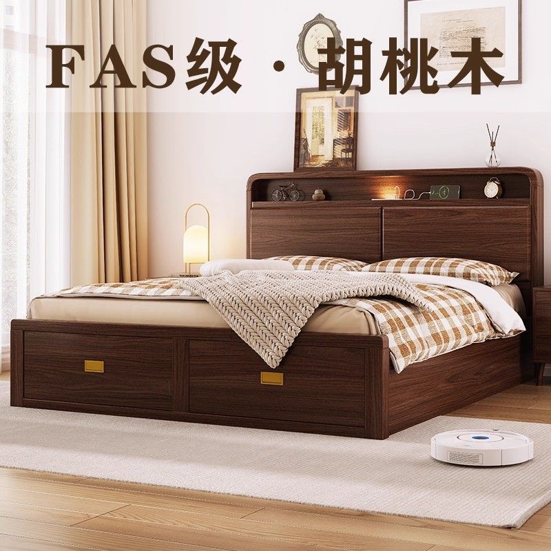 Walnut Chinese-Style Wooden Bed 1.21.8 Modern 1.5 Simple Double Bed Storage High Box Drawer