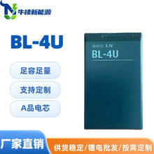 mZ֙CBL-4U E66 5530 5250x늳عSֱN l