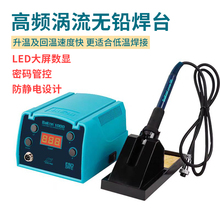 ���I�����C ���{�غ�̨ ����F�������b ���a��60W�a�غ�̨