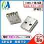 usbusbamusb2夹板连接器