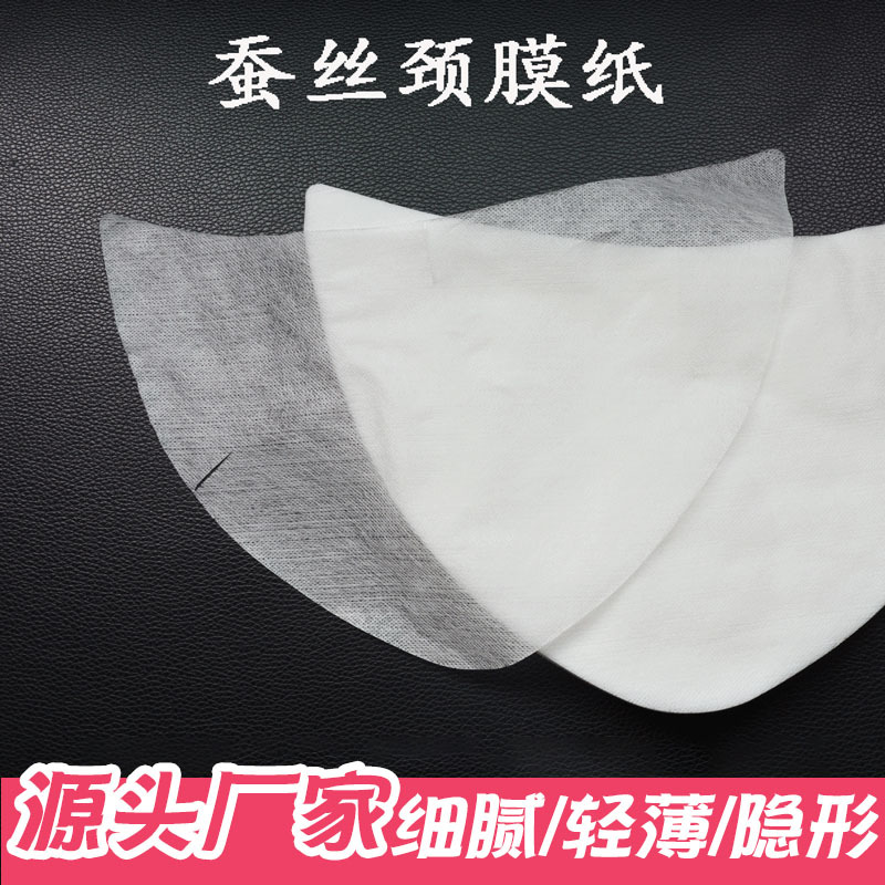 ultra thin moisturizing smoothing wet neck mask