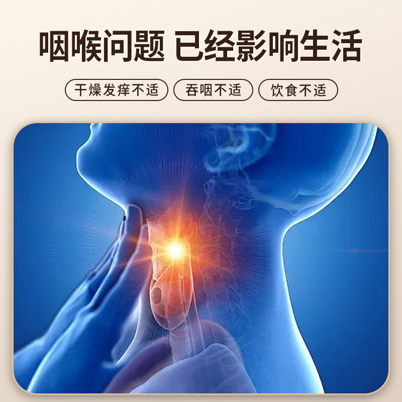 香港大药房草本舒喉贴咽喉贴咽喉不适干痒异物清凉喉咙贴厂家直销|undefined