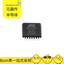 ATMEGA88PB-AN TQFP-32 74CBTLV3257BQ RM48L952DZWTT SI4850EY-T