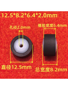 12.5/13.5/14.1x8x6.7x2mm���z����݆ ����C��䛙C��푿����Cо