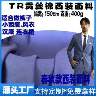 �F؛TR400G�Ӻ�ؕ�z�\ƽ�y���b���Ϲ�����У���Ʒ�JK���bѝ�Ӳ���