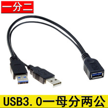 һĸ�ɹ����Ӳ�P�����B�Ӿ�USB3.0һ�ֶ����ٹ���ĸ����һ�D�Ӿ�